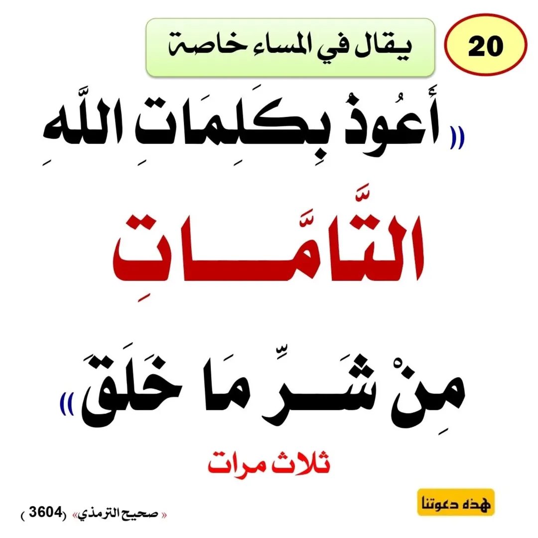 إشراقات سنية tweet media