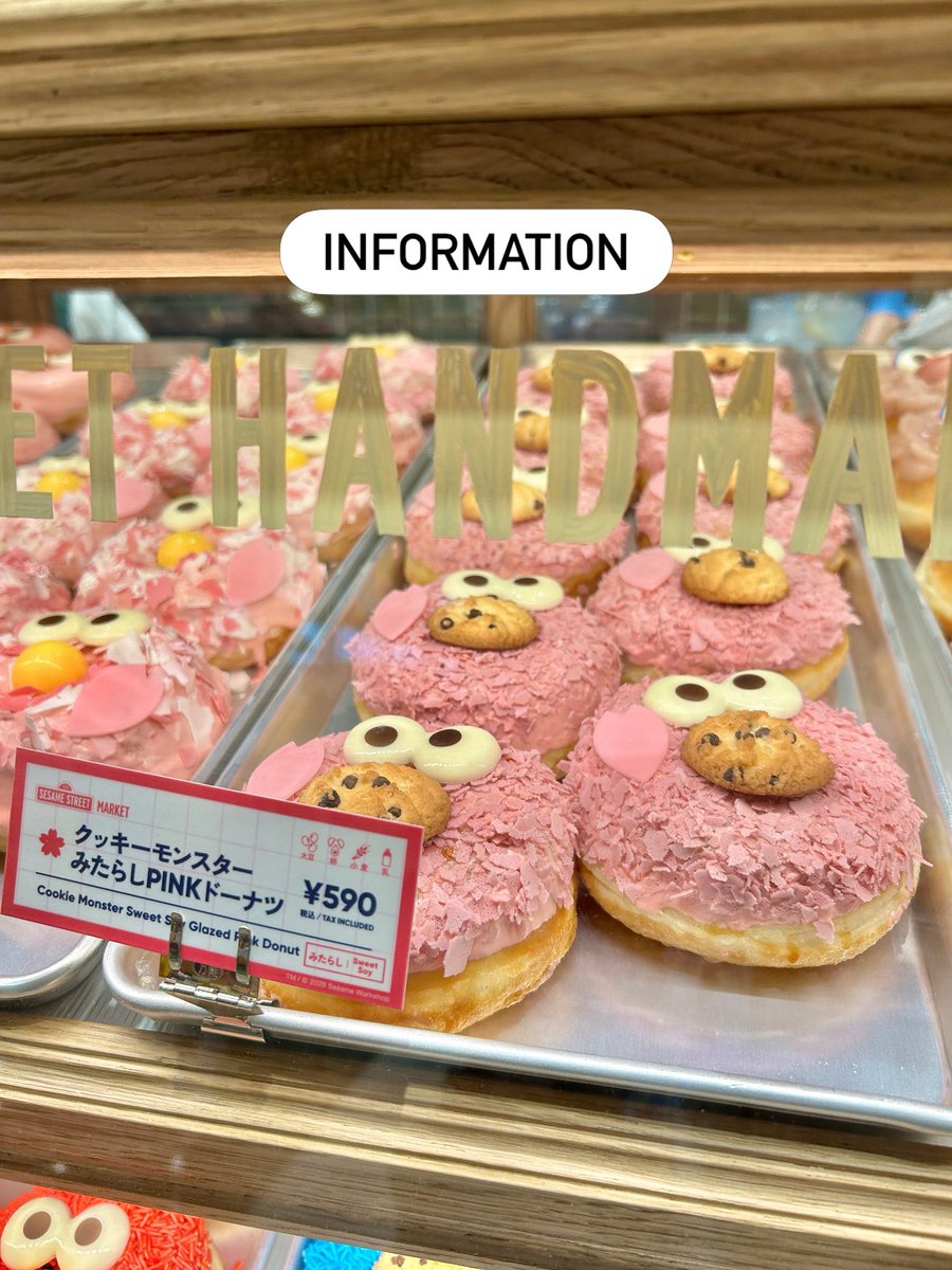 SESAME STREET MARKET／セサミストリートマーケット tweet media
