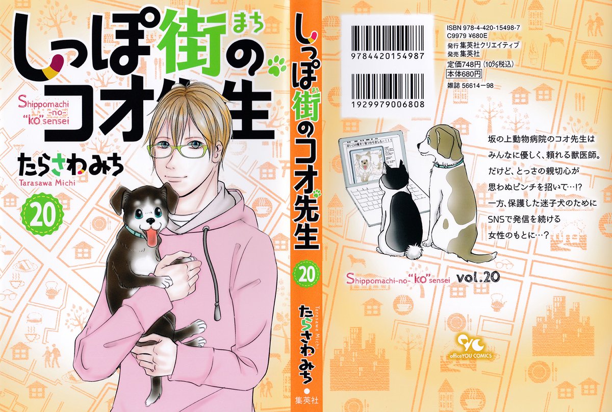 たらさわみち tweet media