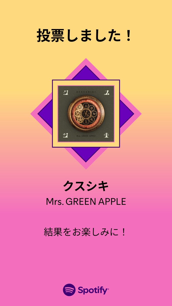 さやお tweet media