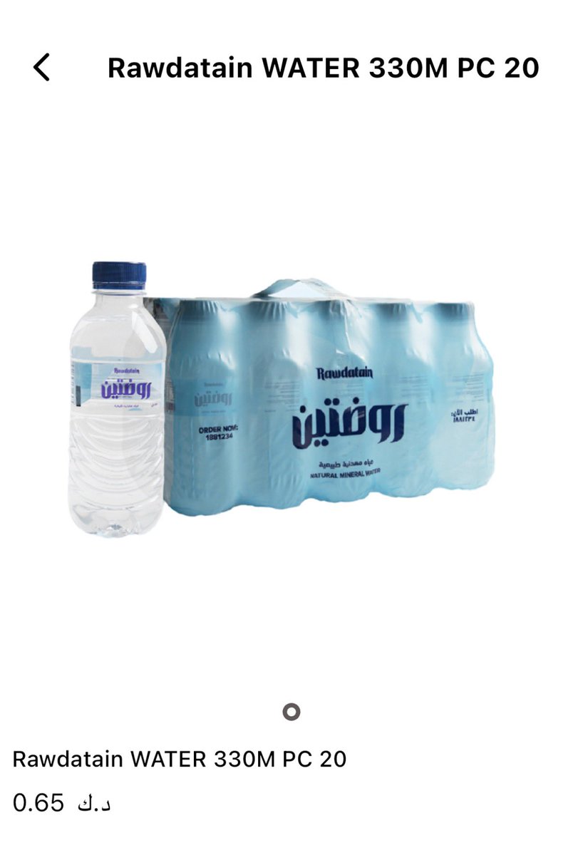 حمد المضيان tweet media