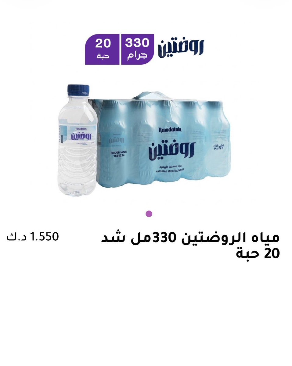 حمد المضيان tweet media