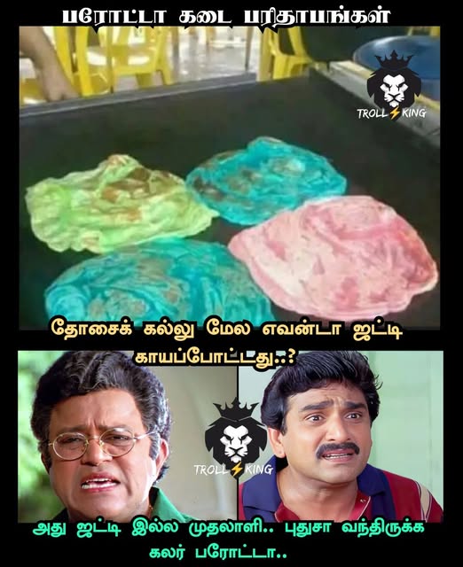 வந்தியத்தேவர் tweet media