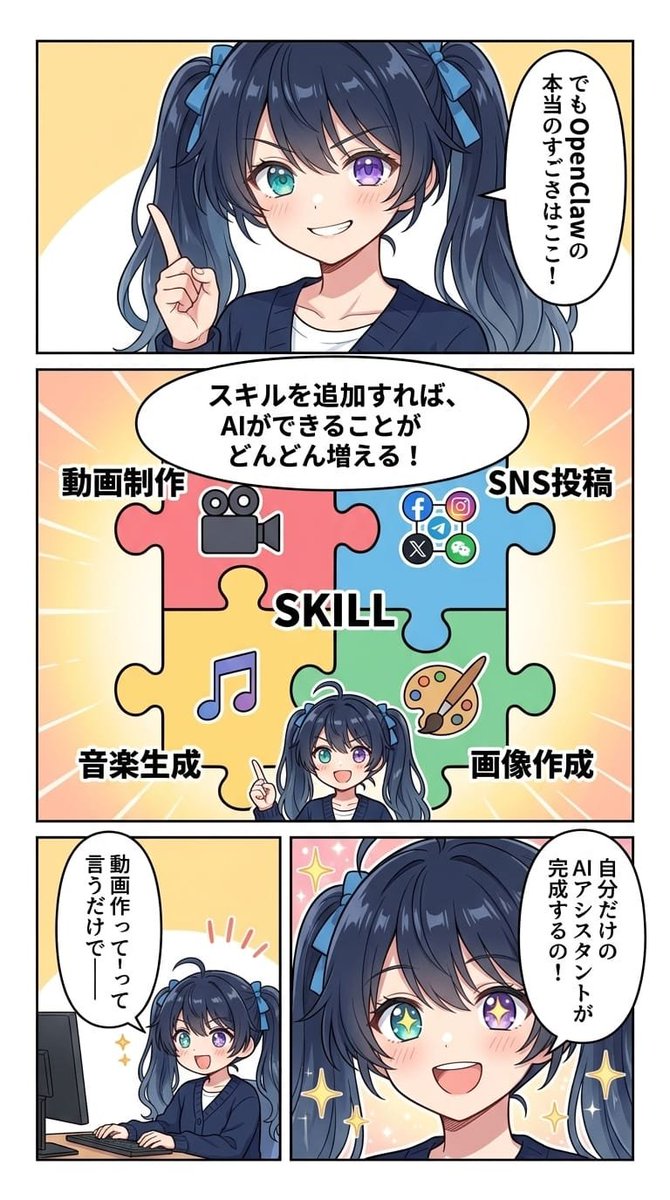 朝比奈つむぎ tweet media