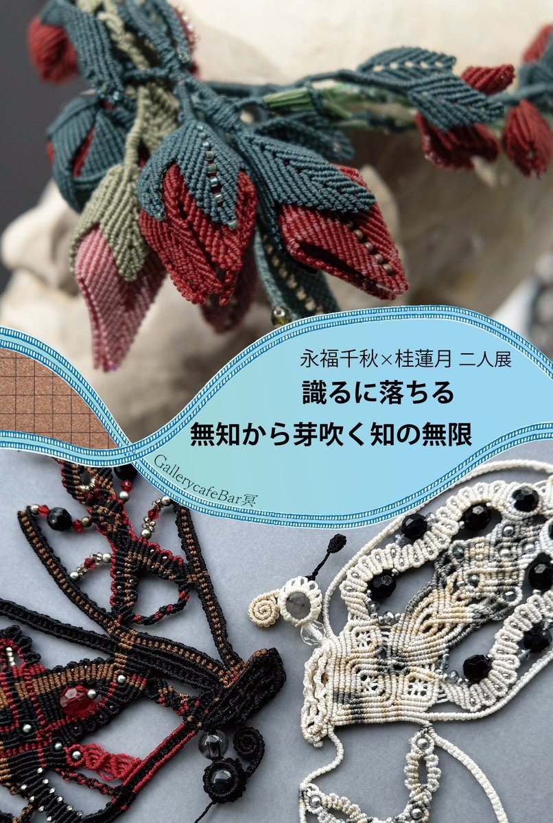 桂蓮月 tweet media