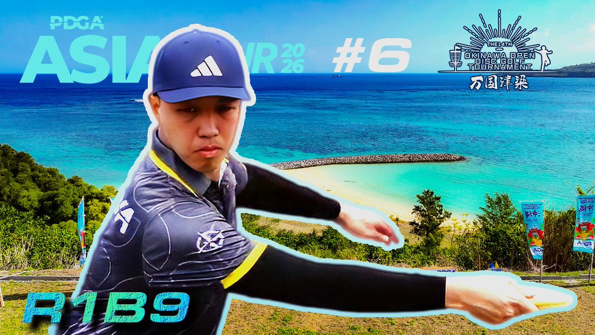 🌺Okinawa Open 2026🌺Asia Tour – Round 6

フロント9を終え、ラウンドは後半へ。

【3月27日（金）20:00 公開予定】

🥏 Feature Card – R1B9
📍沖縄県今帰仁村総合運動公園ディスクゴルフコース🇯🇵🇯🇵

戦いはこの先、R2・R3へと続いていく。

🎙️ Commentary
EN：ロバート・ローランド #164263
JP：T2