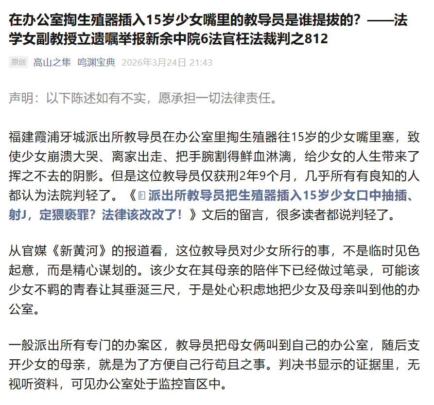 Daniel Fang tweet media