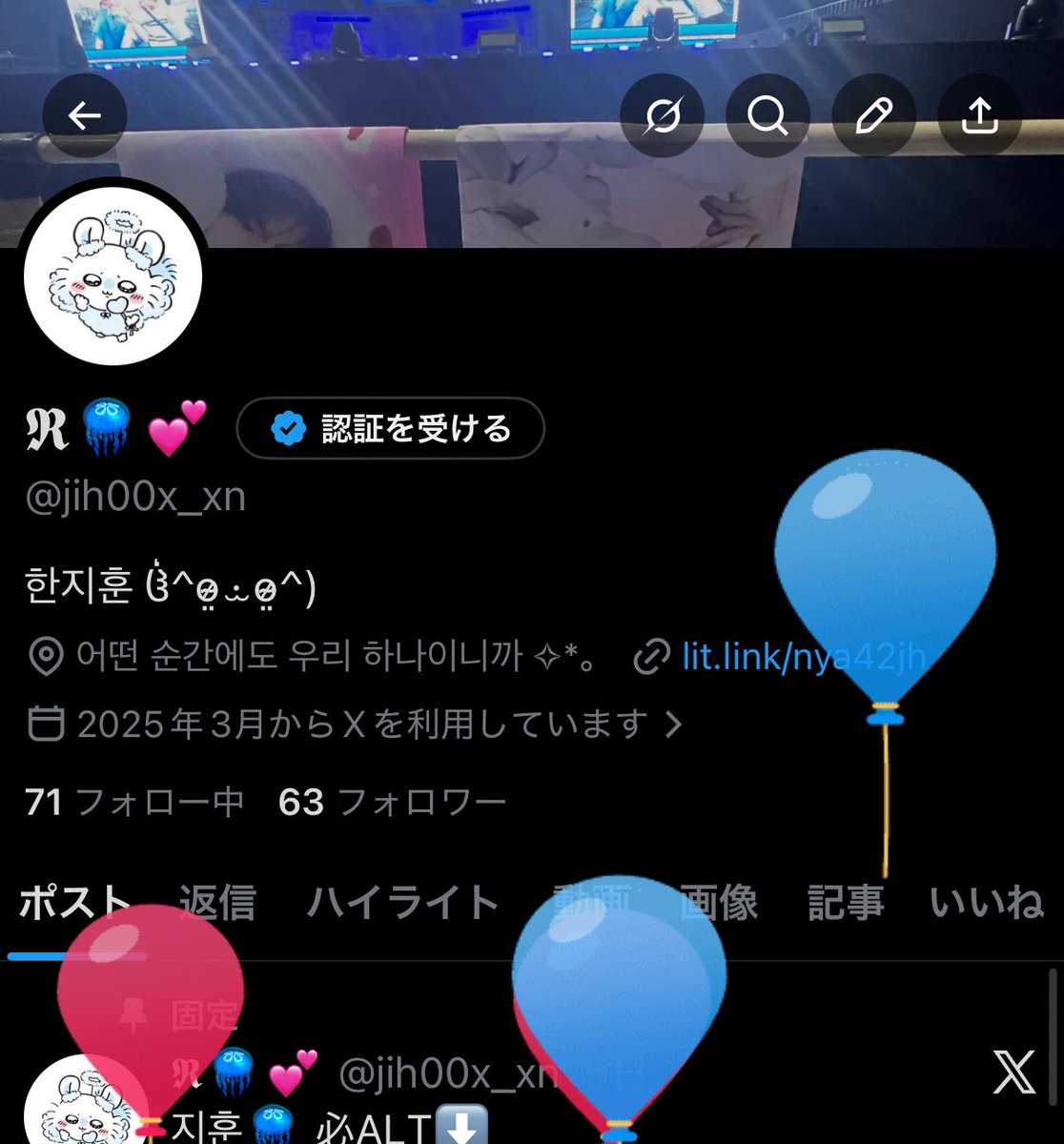 𝕽🪼💕 tweet media