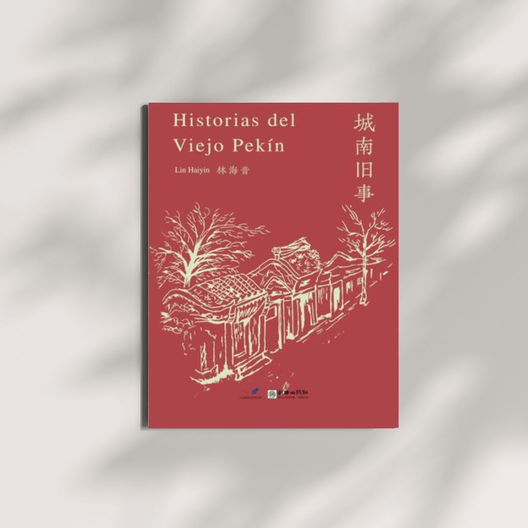 Club de lectura de literatura china tweet media