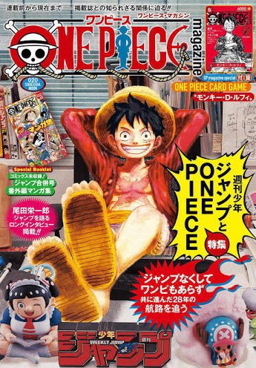 🚨🇺🇸紀伊國屋書店 明日解禁🚨 ONE PIECE magazine Vol.20 オンライン