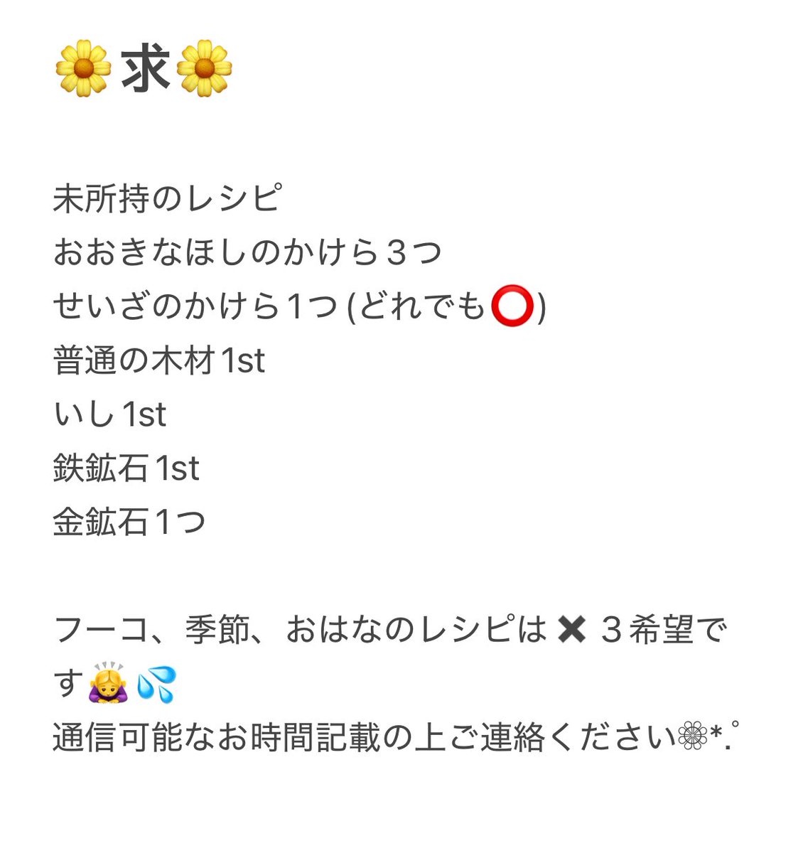 ゆき@にこにこ tweet media