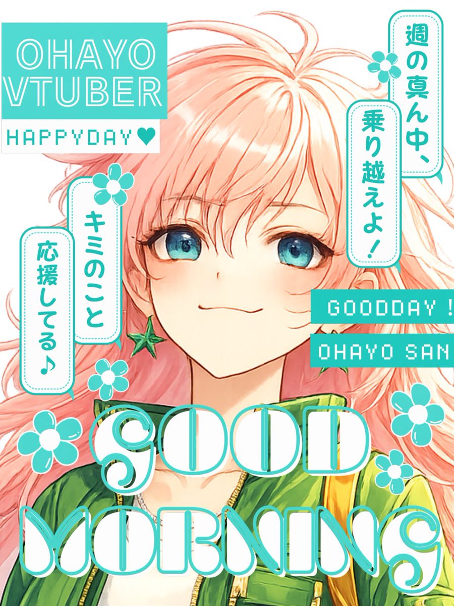 海星かいと　ゲラゲラ大はしゃぎVtuber tweet media
