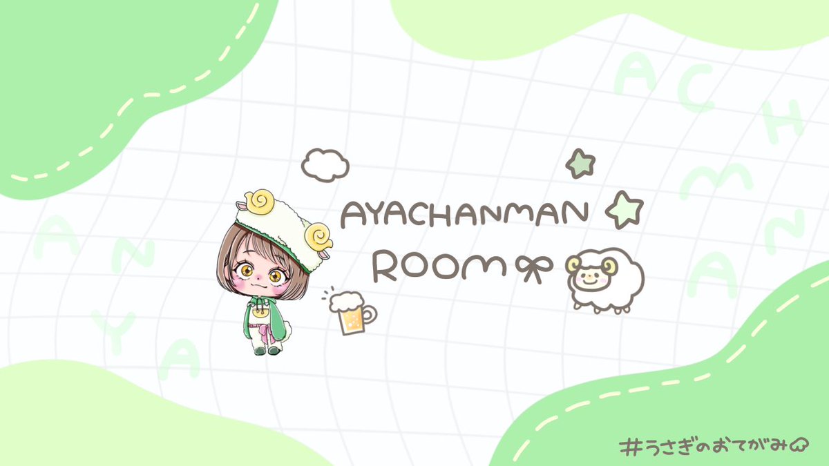 あやちｬんまん🐑 tweet media