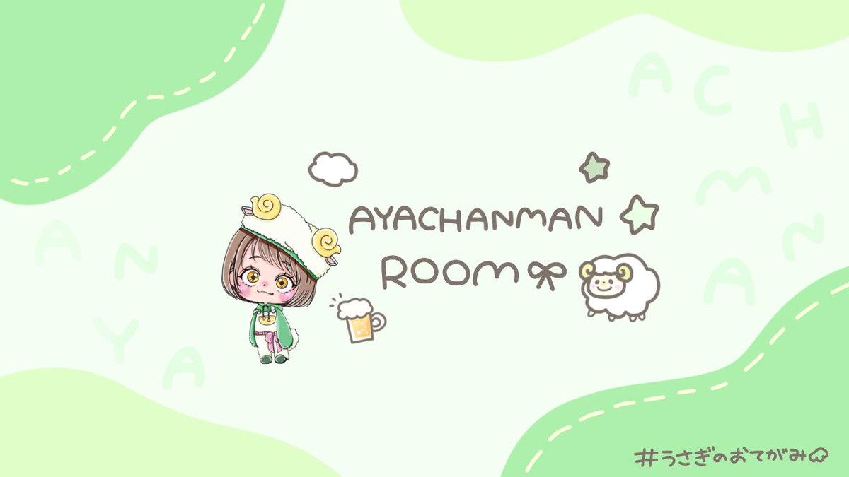 あやちｬんまん🐑 tweet media