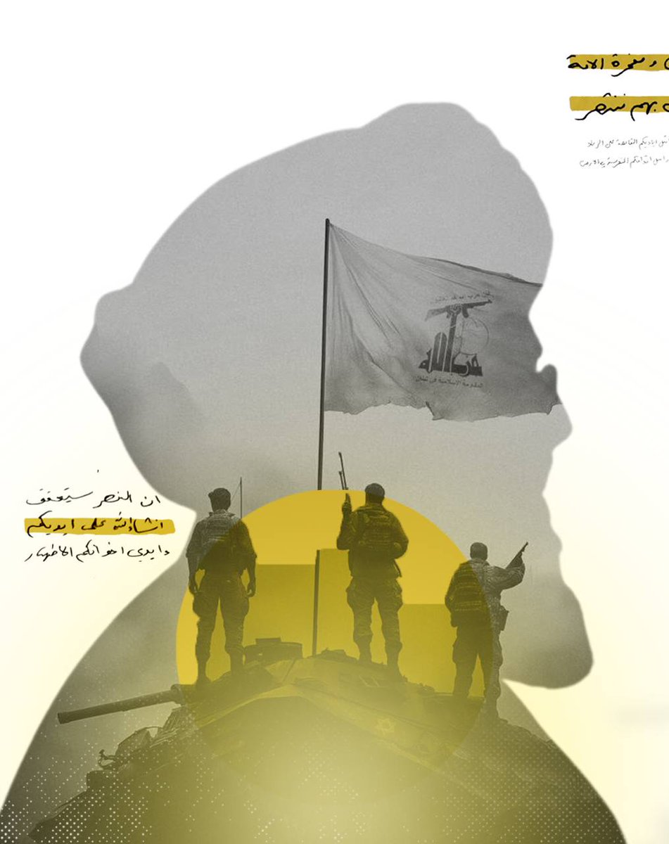 قهرهم حيّاً
وأربكهم رحيله اكثر