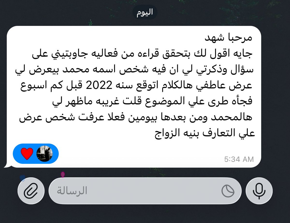 شهـد tweet media