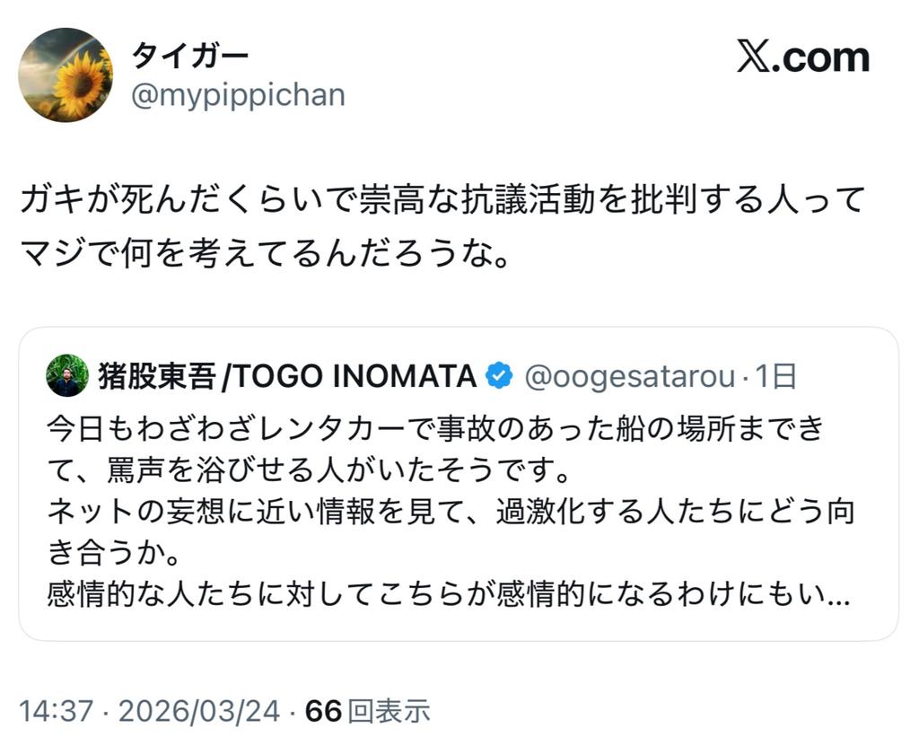 フォックス・コン tweet media