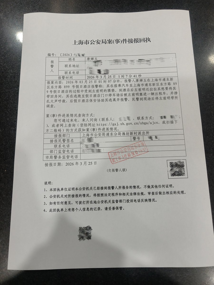 杰克船长宏观策略 tweet media