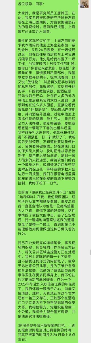 杰克船长宏观策略 tweet media