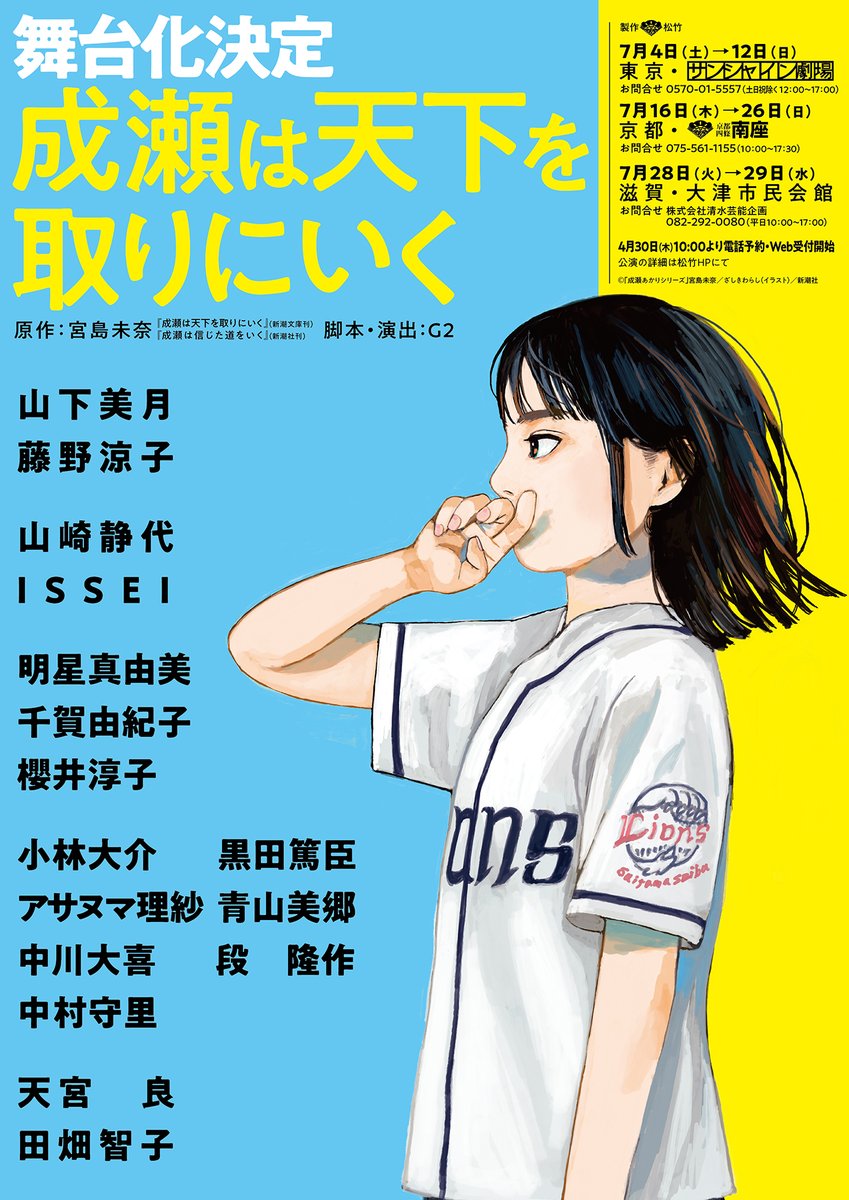 (株)えんぶ tweet media