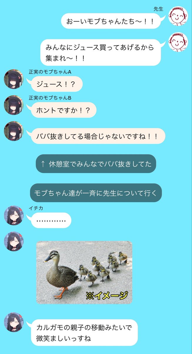 蛇ノ目@デンレゼに心酔する者 tweet media