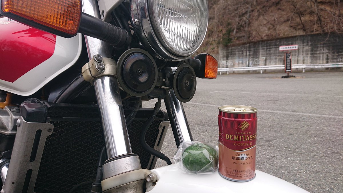 daisyarin20021's tweet image. いつもの定点撮影ポイントから草木ドライブイン到着🏍️
今日は静かな駐車場。
雨が降らないうちに帰ろうーっと。

#CB1000SF  #SC30