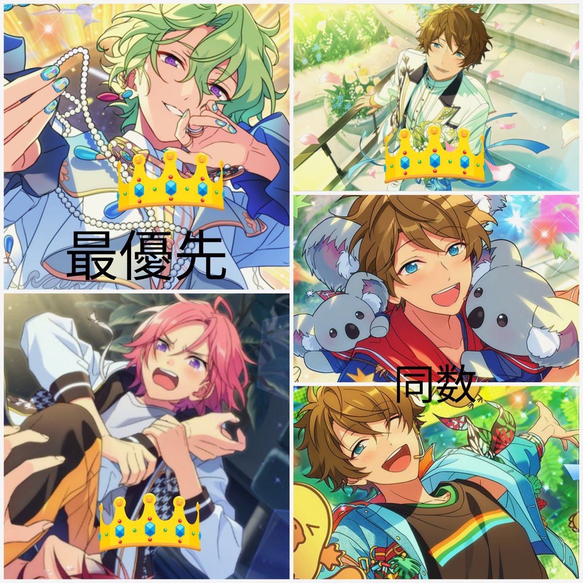 まっちゃぷりん⚜初回プロカ必読 tweet media