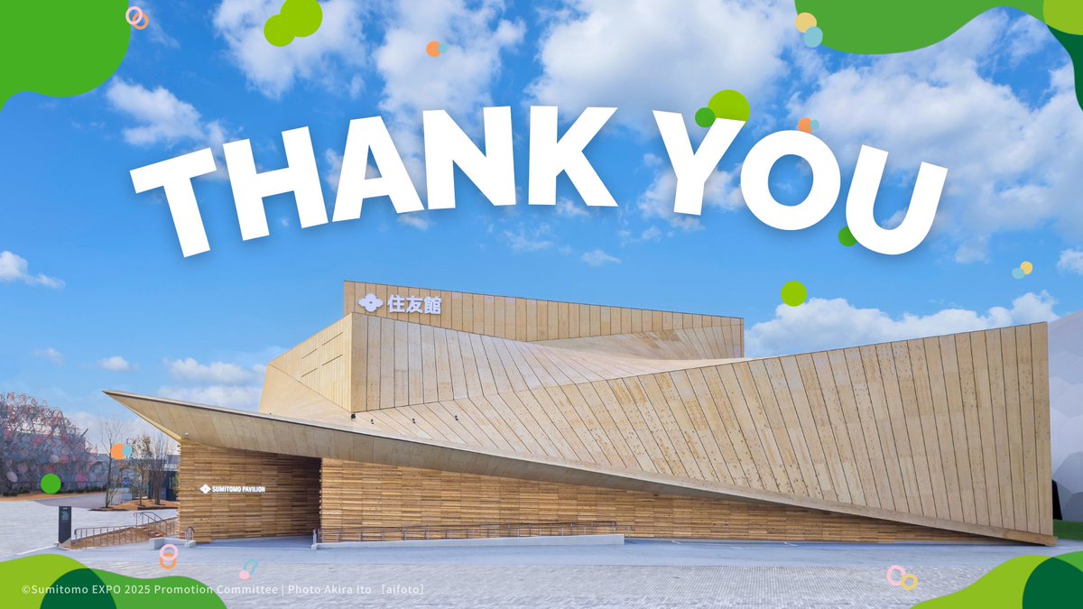 住友館 tweet media