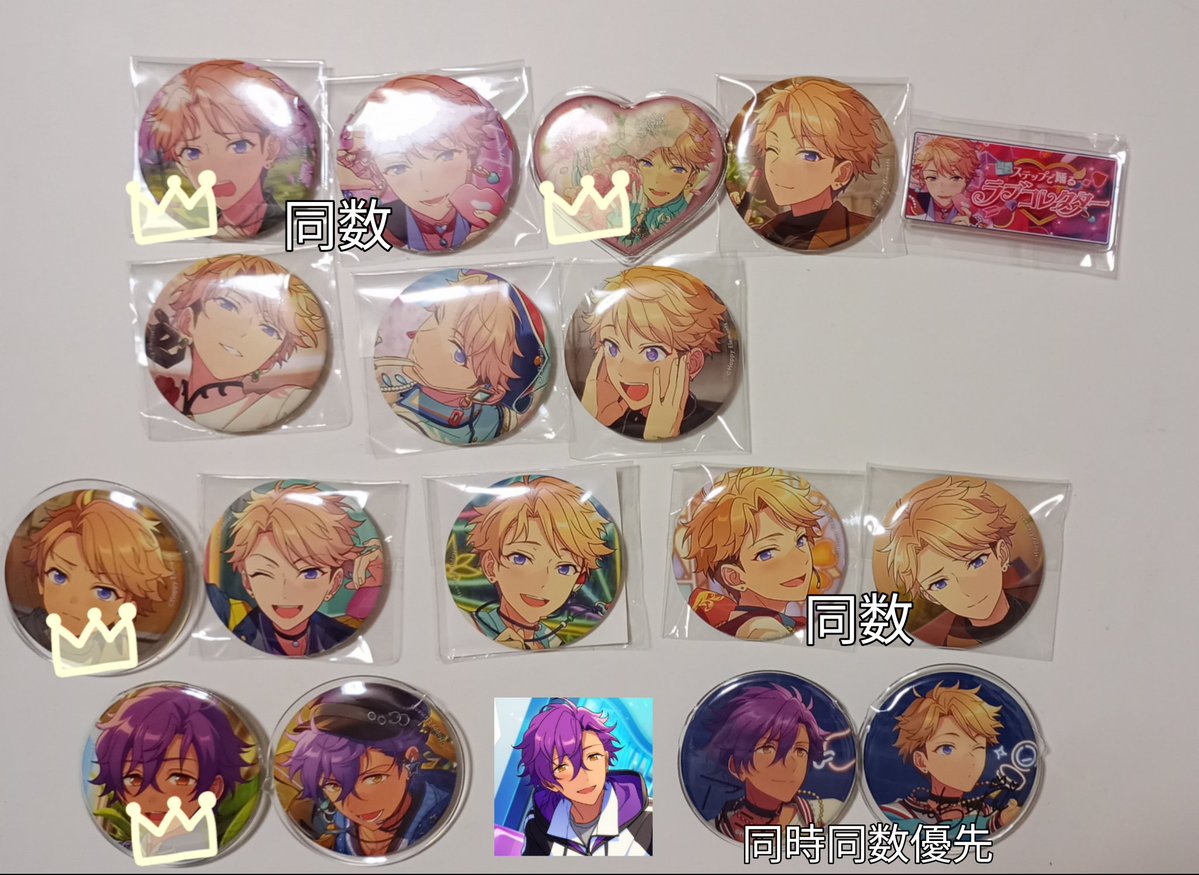 まっちゃぷりん⚜初回プロカ必読 tweet media