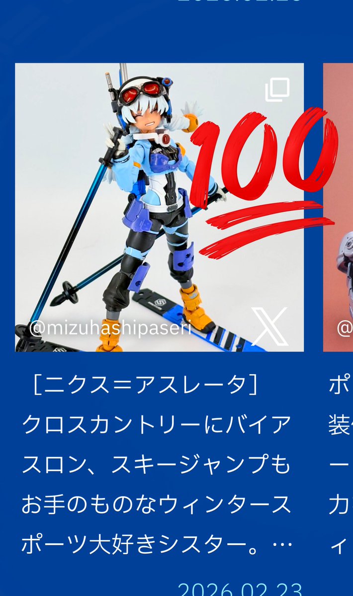 リドルE🍬🍙🥀🎪 tweet media