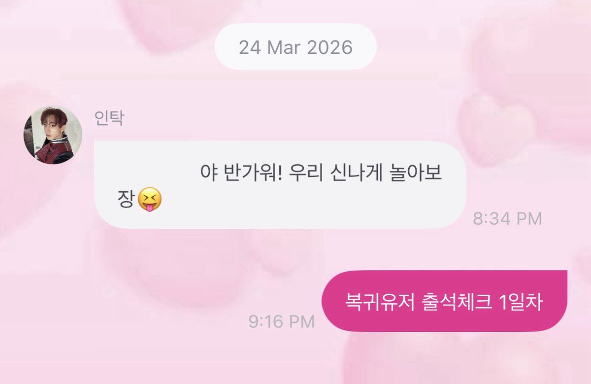 화이팅 tweet media