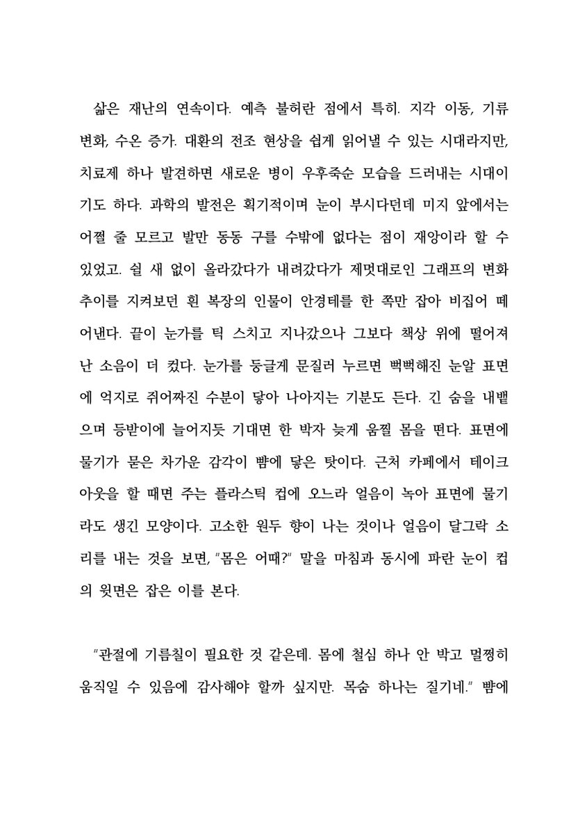 🎗ZERO tweet media