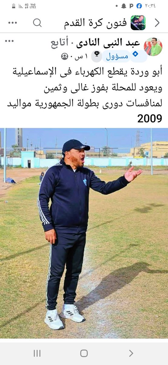 WalidCoch's tweet photo. https://t.co/l8BRHmvhIw