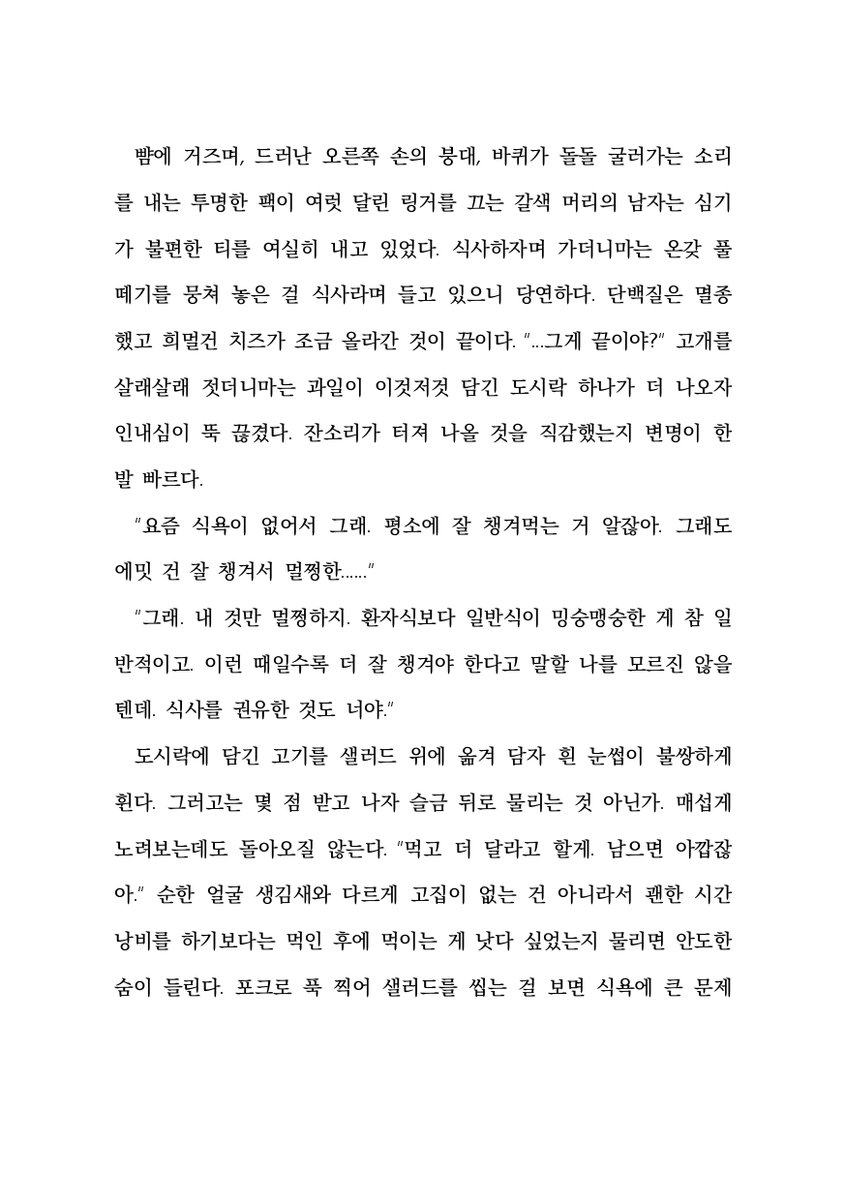 🎗ZERO tweet media