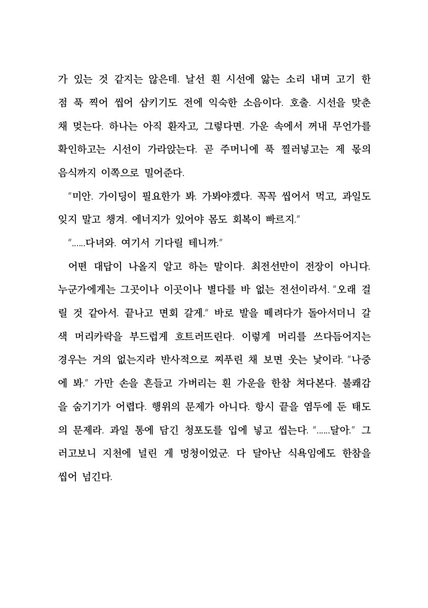 🎗ZERO tweet media