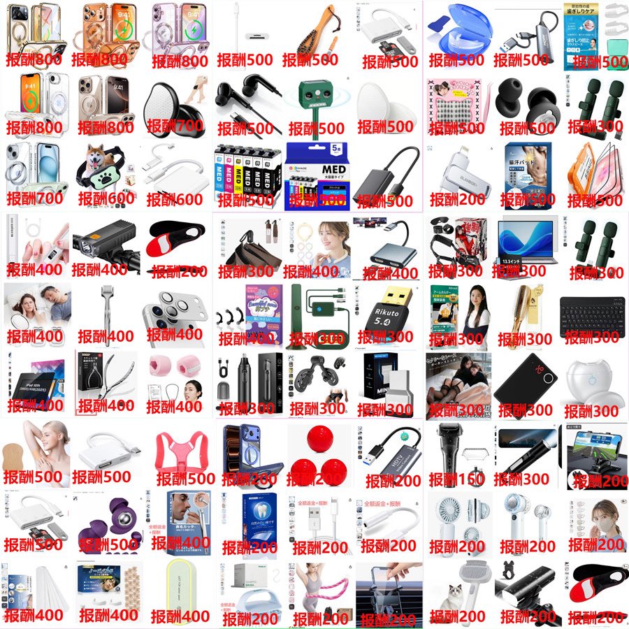 はる💗副業で人生逆転｜スマホ1台で月5万 tweet media