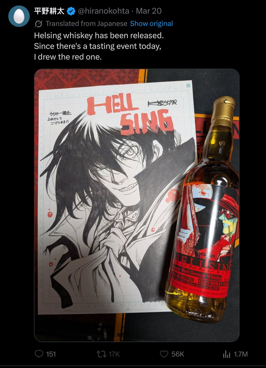 Integra fan tweet media