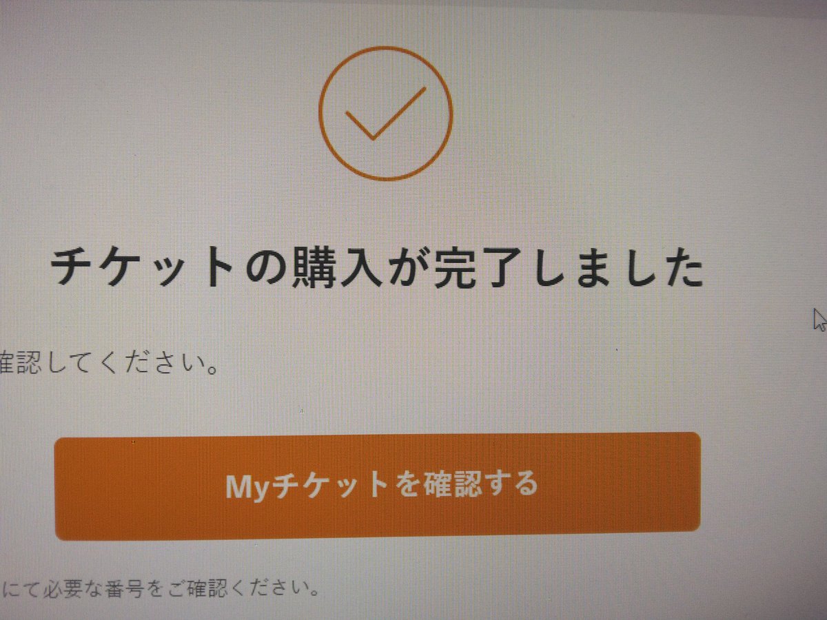 綾樫(あやかし)パッション tweet media
