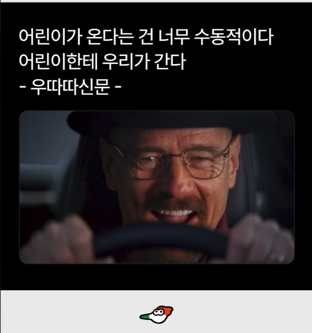 원더지 tweet media