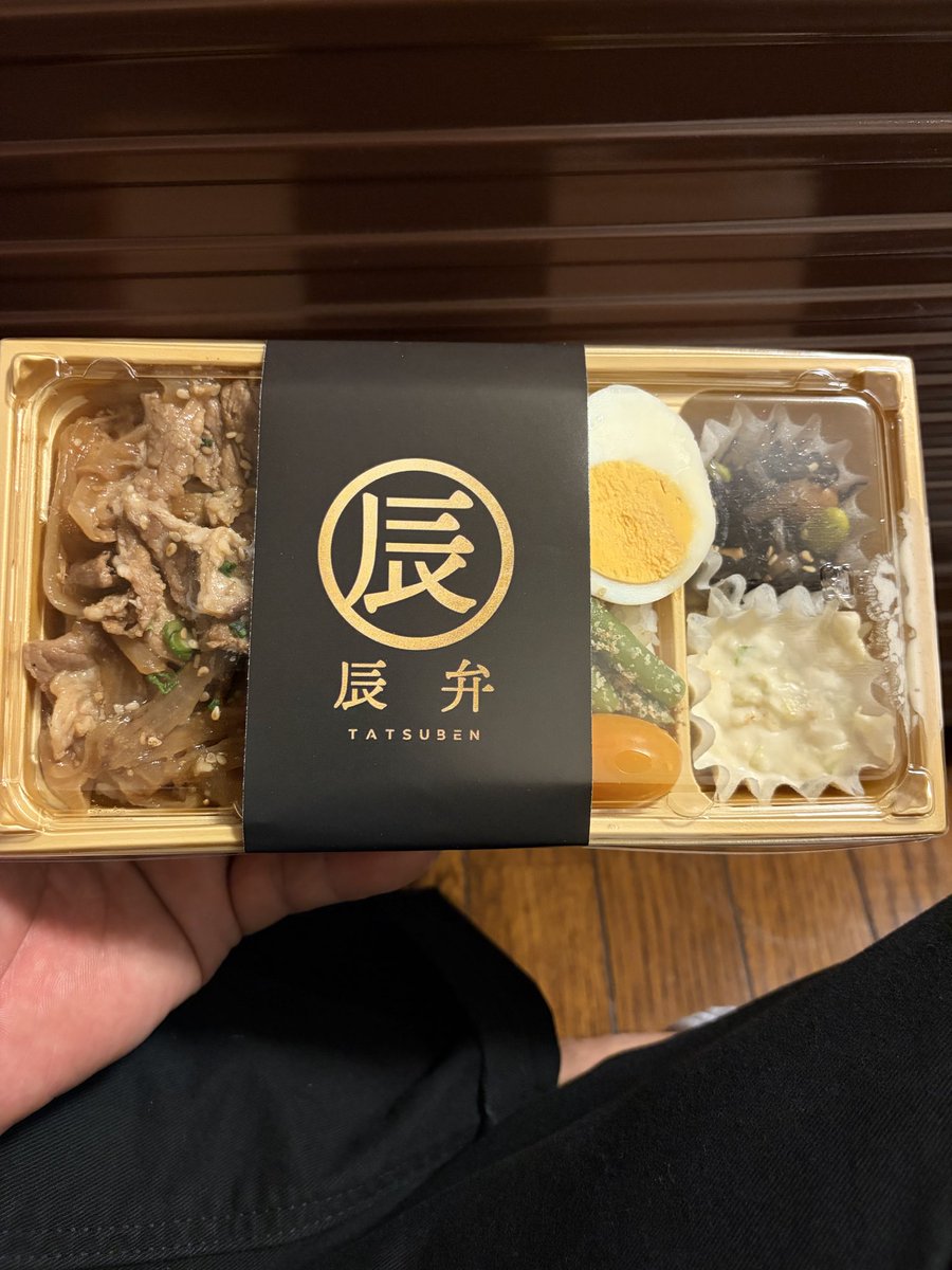 辰弁いただきました
ご飯より肉の量が多い🍖