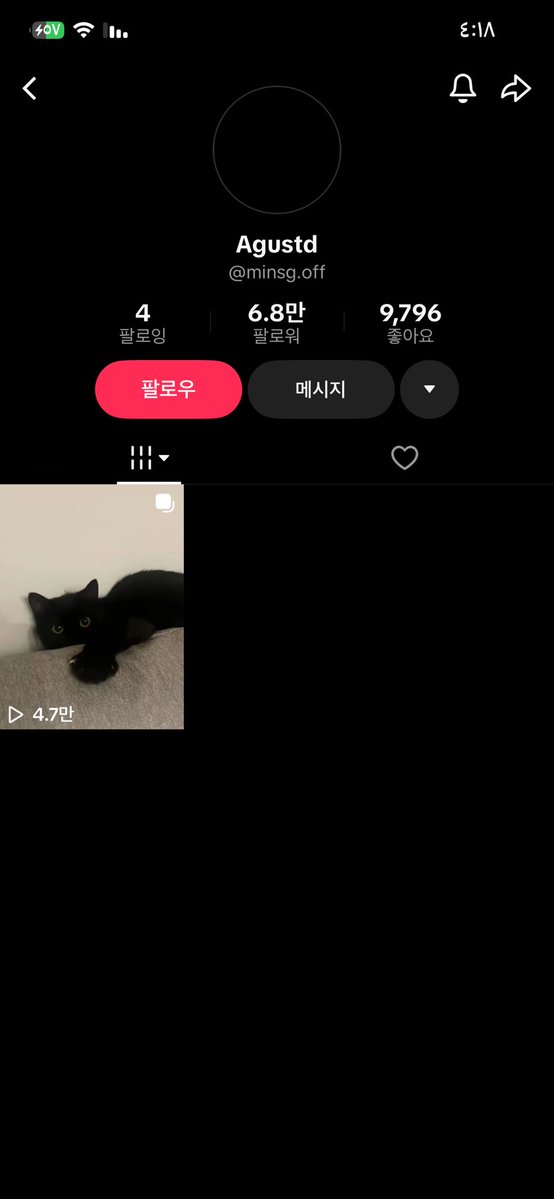 meem ᴀʀɪʀᴀɴɢ⁷ 2.0 tweet media