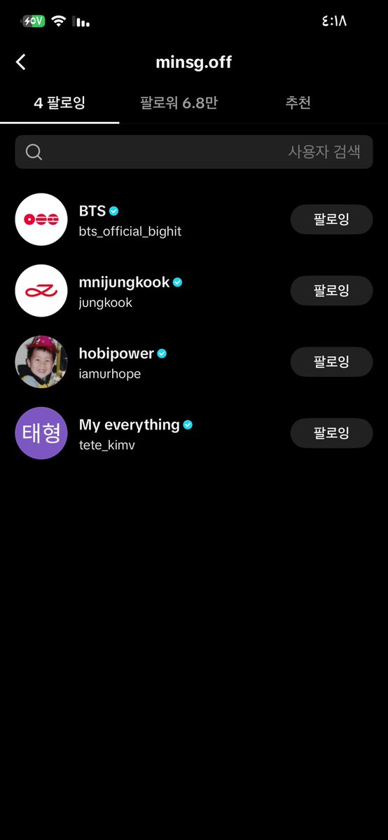 meem ᴀʀɪʀᴀɴɢ⁷ 2.0 tweet media