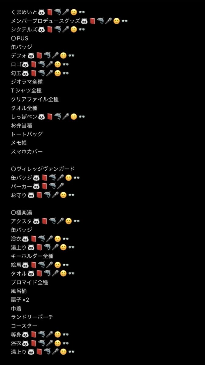 ふるる tweet media