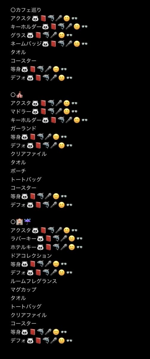 ふるる tweet media