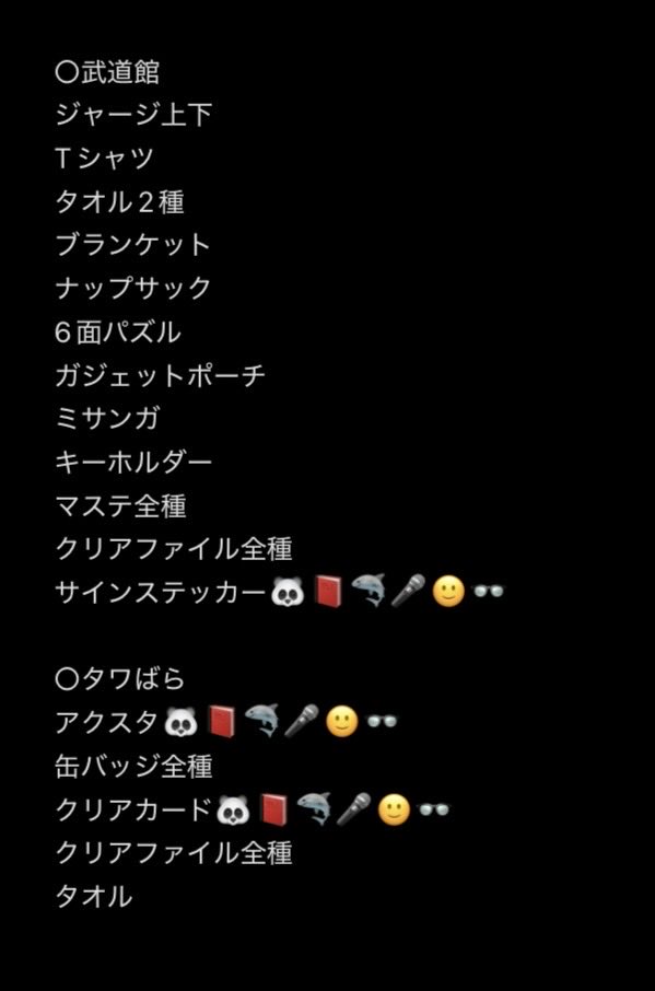 ふるる tweet media