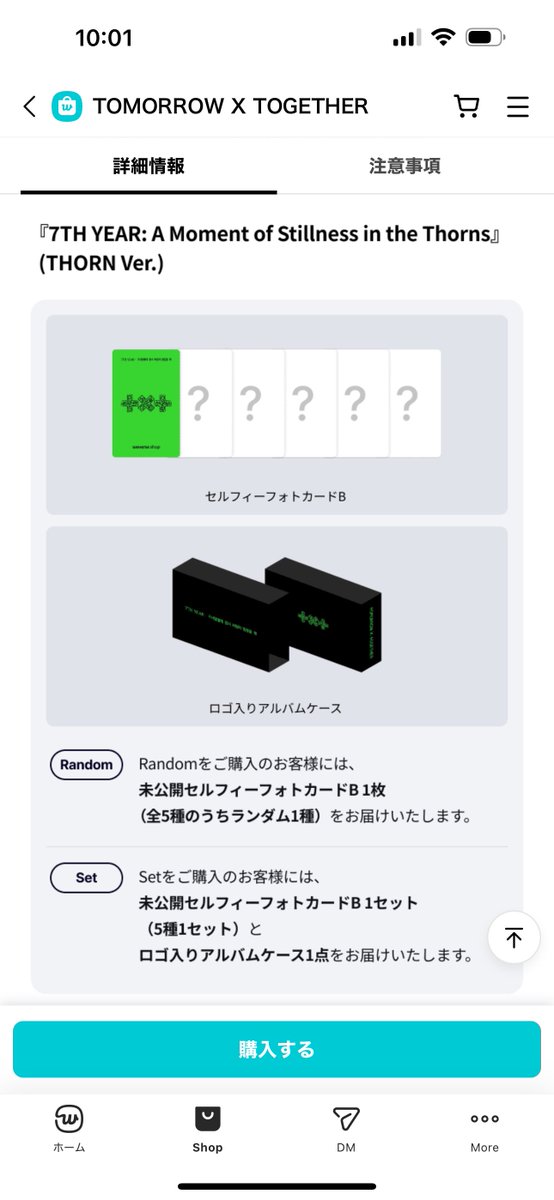 0oyutorio0's tweet photo. 【譲渡】
TXT TOMORROW X TOGETHER トゥバ トレカ ウィバショ

（譲）CD＋weverse global特典セルフィーフォトカード（スビン、ボムギュ、テヒョン、ヒュニンカイ）

（求）3形態ver.:3100円/枚
        5形態ver.:2300円/枚

→ https://t.co/8uQ9reQpHa