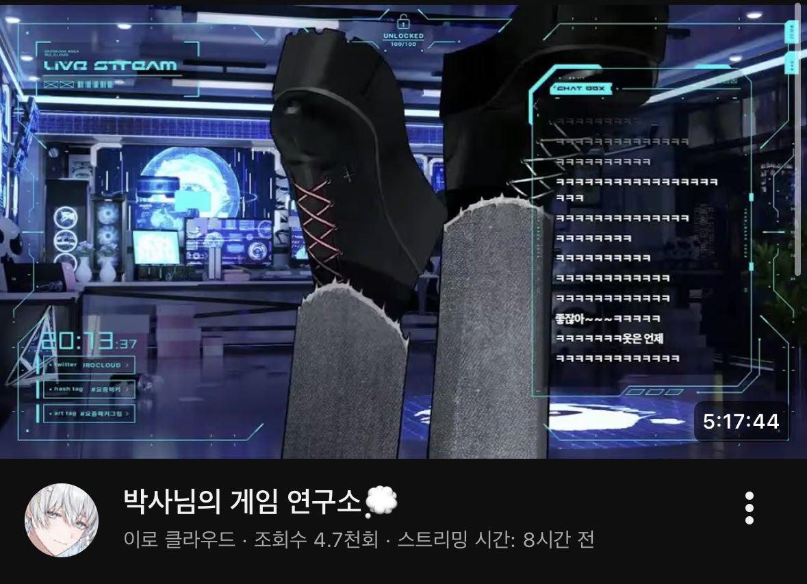 썸네일 진짜 좀 당황스럽네