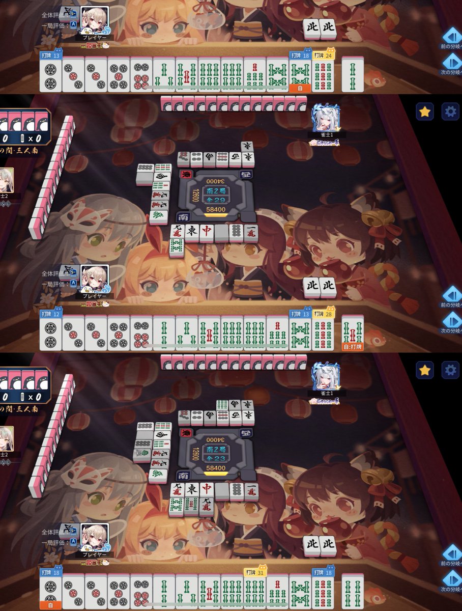 ちゃいん tweet media