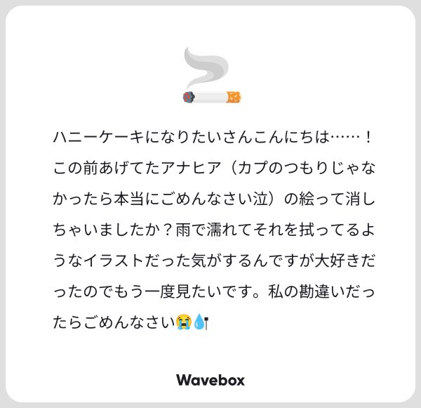 ♱ ハニーケーキになりたい ♱ tweet media