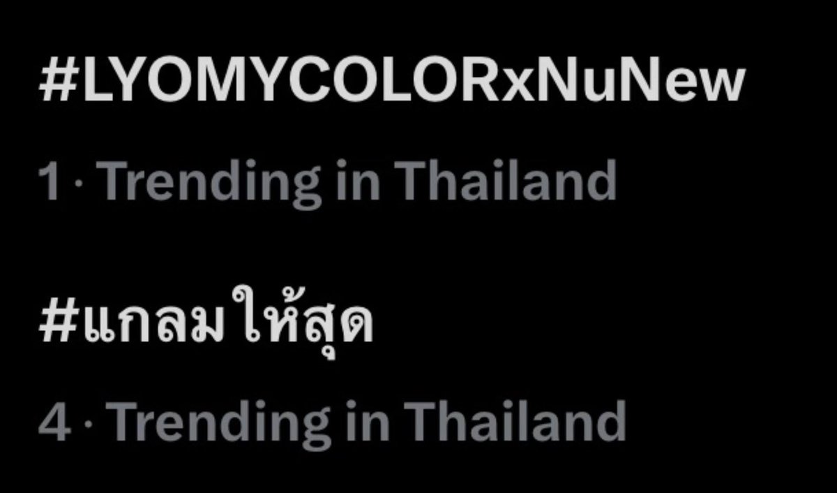 WoaiNEW | NUNEW Official Fanclub tweet media